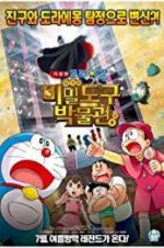 Watch Doraemon: Nobita\'s Secret Gadget Museum Megashare