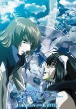 Watch Fafner in the Azure: Heaven and Earth Megashare