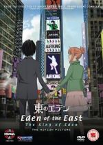Watch Eden of the East the Movie I: The King of Eden Megashare