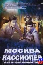 Watch Moskva-Kassiopeya Megashare
