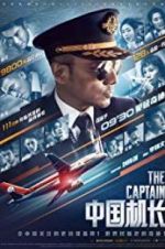 Watch The Captain Megashare