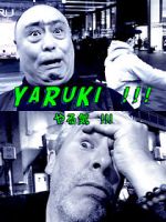 Watch Yaruki Online Megashare
