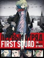 Watch First Squad: The Moment of Truth Megashare