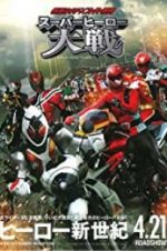 Watch Super Hero War: Kamen Rider vs. Super Sentai Megashare