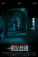 Watch The Haunting Lover Megashare