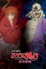Watch Rurouni Kenshin: Meiji Kenkaku Romantan: Shin Kyoto-Hen Part 1 Megashare