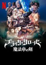 Watch Black Clover: Sword of the Wizard King Megashare