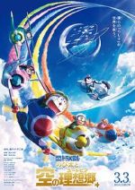 Watch Doraemon the Movie: Nobita\'s Sky Utopia Megashare