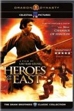 Watch Heros of The East Megashare