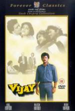 Watch Vijay Megashare