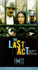 Watch The Last Act Megashare