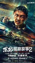 Watch Fight Against Evil 2 Megashare