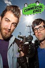 rhett & link: commercial kings tv poster