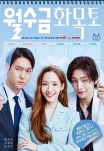 Watch Megashare Love in Contract Online