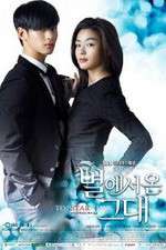 you who came from the stars tv poster