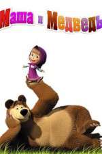 masha and the bear tv poster