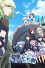 Watch Death March to the Parallel World Rhapsody Megashare