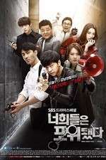 you're all surrounded tv poster