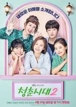 Watch Age of Youth Megashare