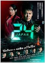 24 japan tv poster