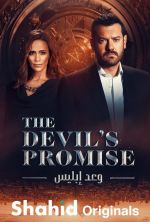 devil's promise tv poster