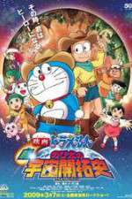 Watch Doraemon Megashare