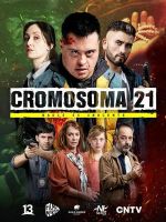 cromosoma 21 tv poster