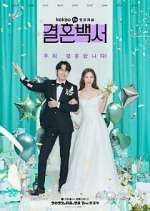 Watch Megashare Welcome to Wedding Hell Online