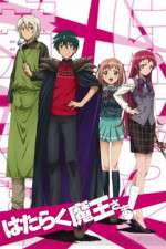 Watch The Devil is a Part-Timer! Megashare