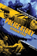 Watch Police Story 2013 Megashare