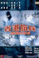 Watch Long Arm of the Law Megashare