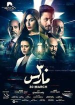 Watch 30 March 9movies