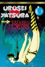 Watch Urusei Yatsura 2 - Beautiful Dreamer Megashare