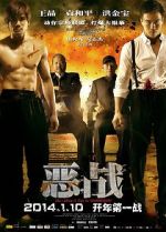 Watch Once Upon a Time in Shanghai Megashare