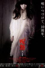 Watch The Grudge: Old Lady In White Megashare