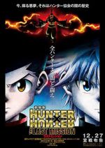 Watch Hunter x Hunter: The Last Mission Megashare