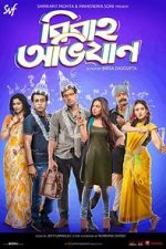 Watch Bibaho Obhijaan Megashare