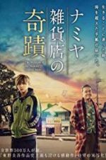 Watch The Miracles of the Namiya General Store Megashare