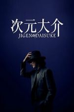 Watch Jigen Daisuke Megashare
