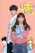Watch Cheese in the Trap Megashare