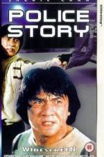 Watch Police Story - (Ging chat goo si) Megashare