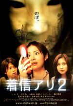 Watch One Missed Call 2 Megashare