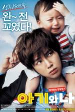 Watch Baby and Me Megashare