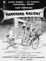 Watch Hongkong Holiday Megashare