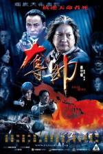 Watch Fatal Move (Duo shuai) Megashare