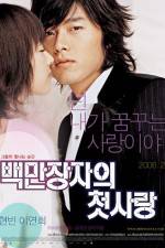 Watch Baekmanjangja-ui cheot-sarang Megashare