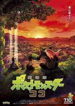 Watch Pokmon the Movie: Secrets of the Jungle Megashare