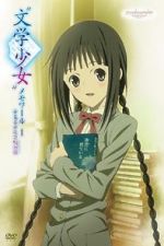 Watch Bungaku Shoujo Memoir I -Yume-Miru Shoujo no Prelude Megashare