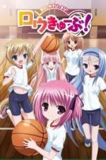 Watch Ro-Kyu-Bu Tomoka no Ichigo Sundae Megashare