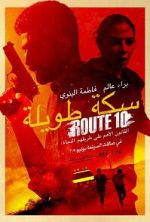 Watch Route 10 Online Megashare